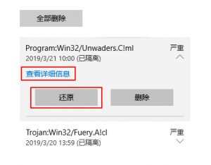 Snipaste_2019-03-21_10-27-44